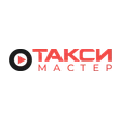 Логотип Такси-Мастер