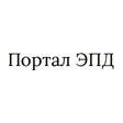 Логотип ГИС ЭПД