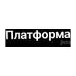 Логотип Платформа