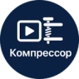 Предварительный логотип Compross.ru