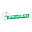 Предварительный логотип Домовладелец