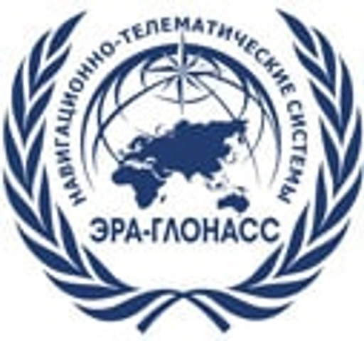 Предварительный логотип ЭРА-ГЛОНАСС