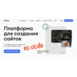Предварительный логотип Flexbe