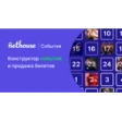 Предварительный логотип Nethouse Academy