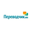 Предварительный логотип Переводчик.me