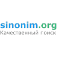 Предварительный логотип Sinonim.org