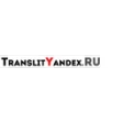 Предварительный логотип TranslitYandex