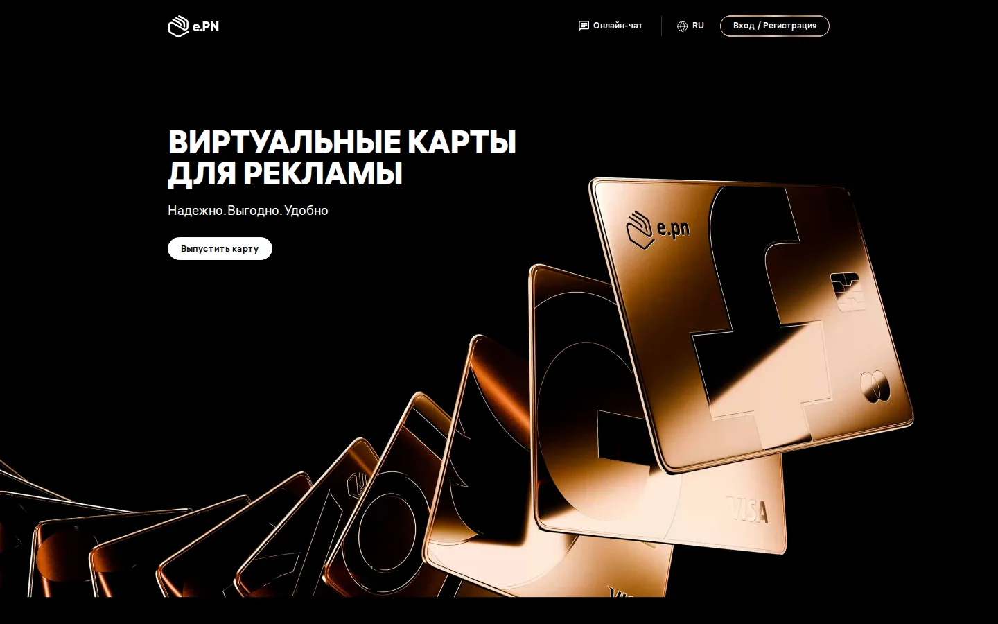Официальная страница e.PN