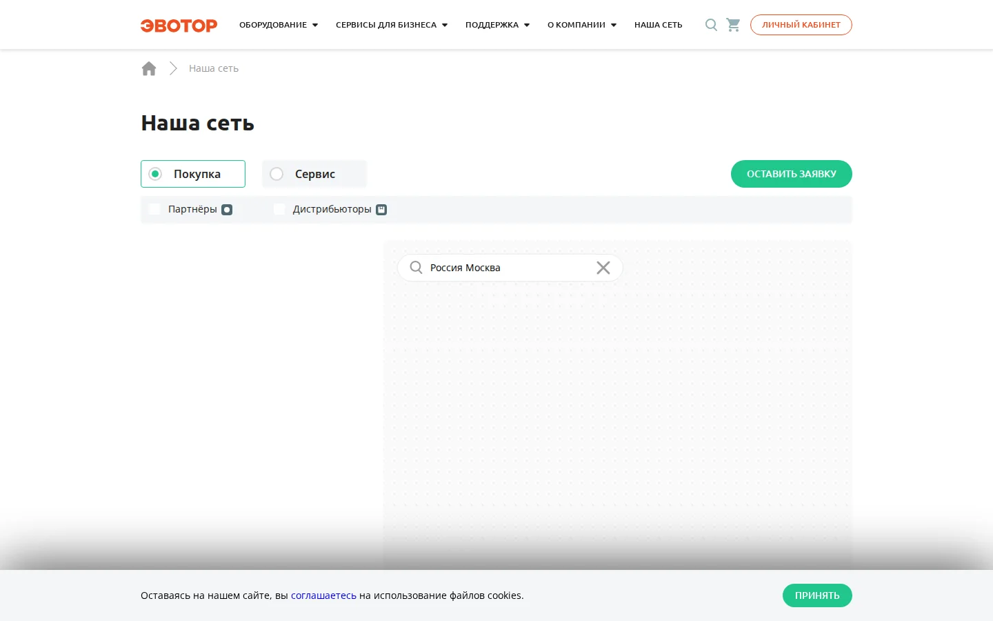 Официальная страница сервисов Эвотор
