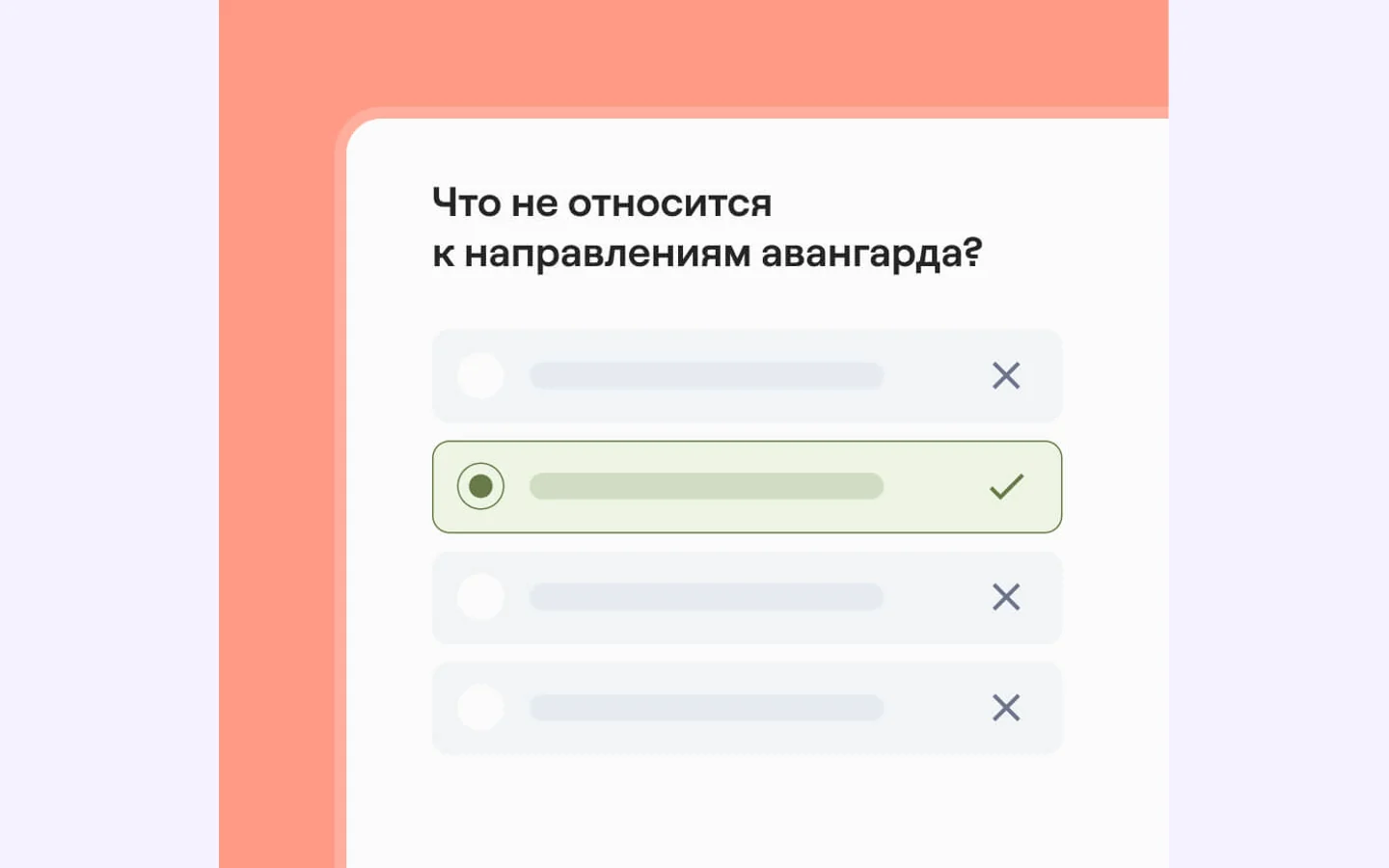 Официальный интерфейс Marquiz с настройкой интерактивного теста и вариантов ответа