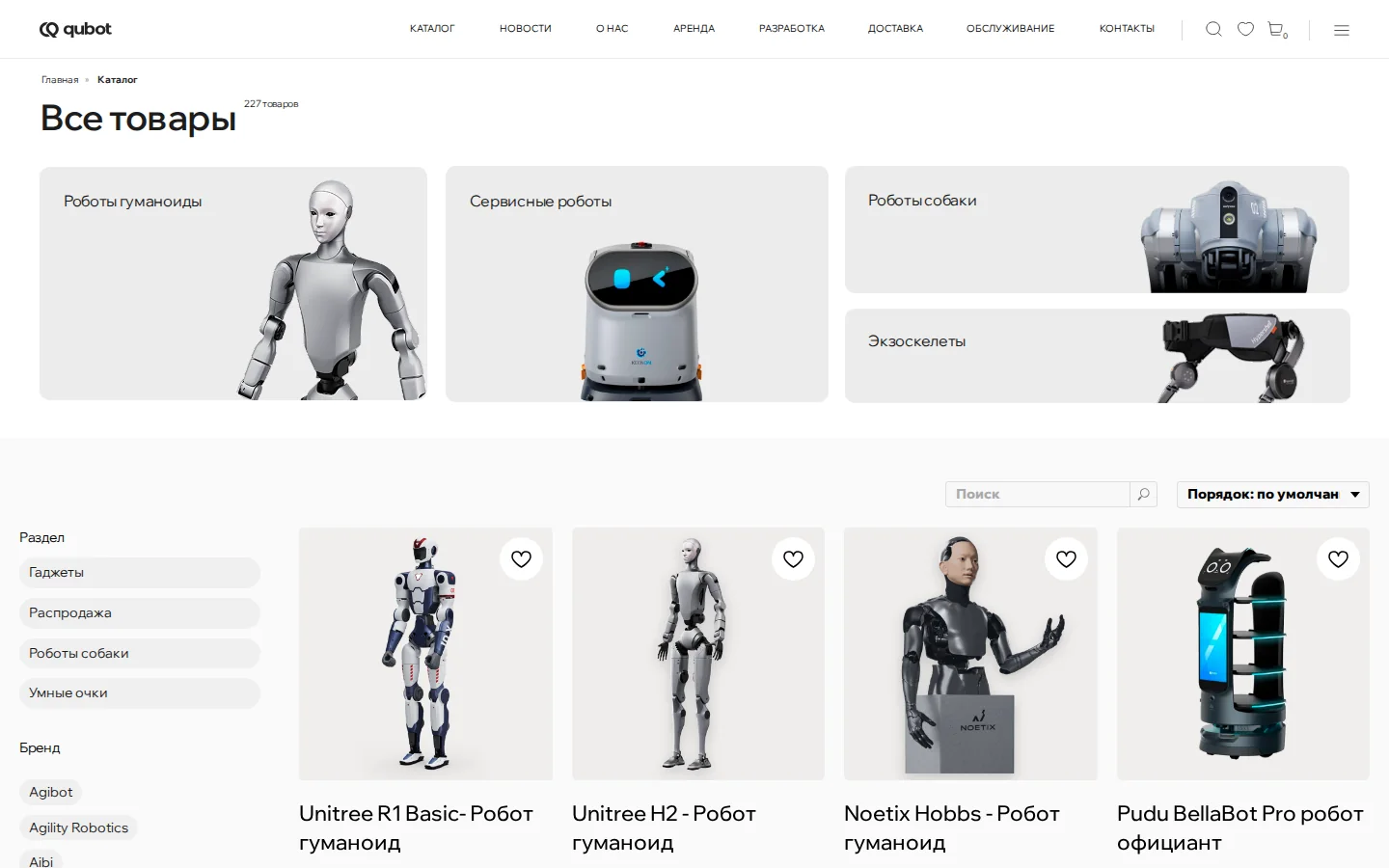 Официальный каталог Qubot