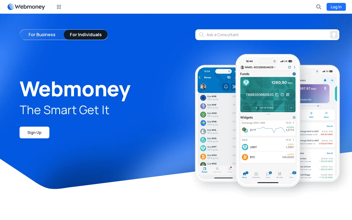 Официальная страница WebMoney